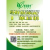 四川硅藻泥加盟-武汉创唯美环保科技