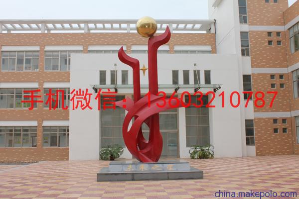 企业不锈钢景观雕塑