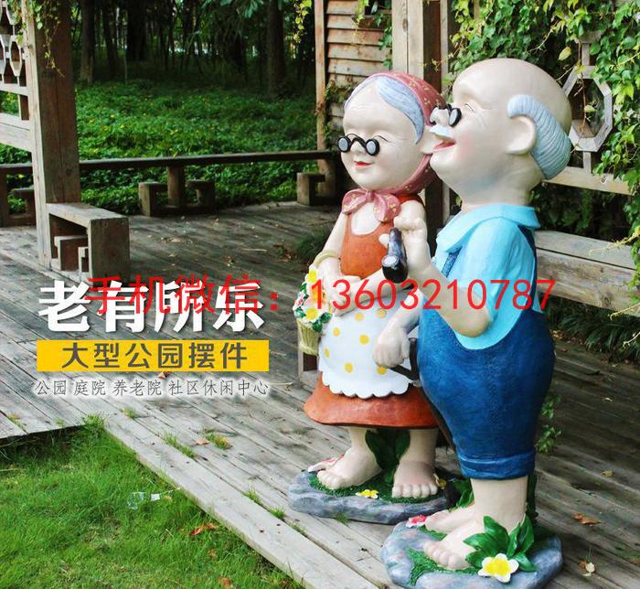 玻璃钢雕塑户外花园庭院门口雕塑2