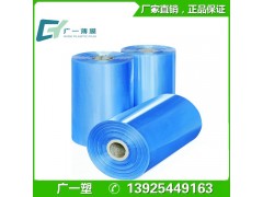 佛山广一门窗包装膜PVC热收缩膜热塑膜可印刷可定制图2