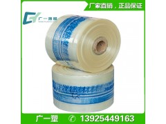 铝材包装膜PVC热收缩膜塑料薄膜厂家热塑膜可定制图2