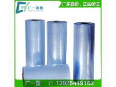 佛山收缩膜生产厂家PVC热收缩膜热塑膜可做成胶袋图2