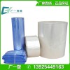 Pvc热收缩膜热塑膜PVC胶袋佛山塑料薄膜厂家