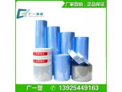 Pvc热收缩膜热塑膜PVC胶袋佛山塑料薄膜厂家图3