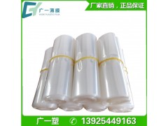 PE收缩膜收缩袋佛山塑料薄膜厂家图2