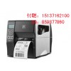 厂家授权河南郑州斑马ZT410工业一维二维码卷筒标签打印机