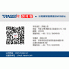 创视睿（TRASSIR）-智慧交通可视化解决方案