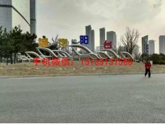 广场不锈钢雕塑，公园雕塑制作制作厂家图3