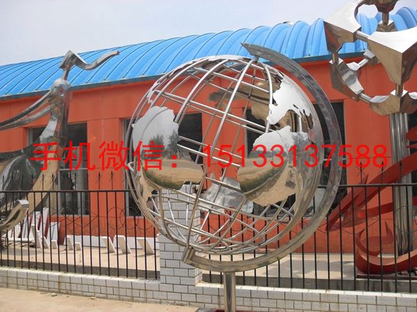 不锈钢镂空地球仪雕塑，金属镂空雕塑