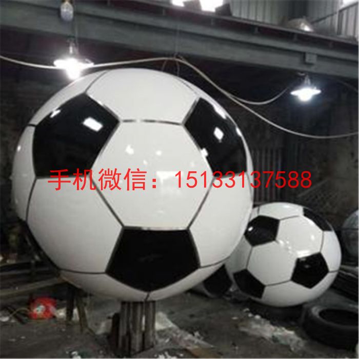 不锈钢足球雕塑,校园足球雕塑