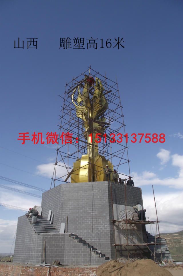 开发区景观不锈钢雕塑1