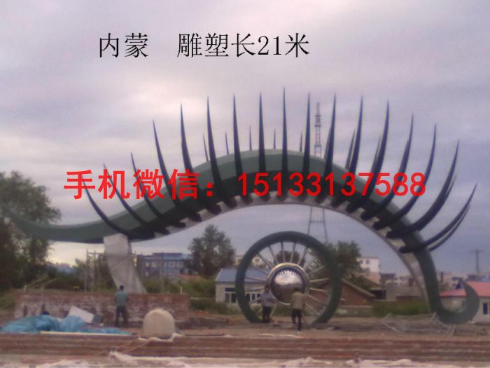 眼睛雕塑 广场不锈钢雕塑