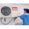 信誉好的大金中央空调维修当选建华冷气工程——大金中央空调维修