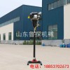 BXZ-2L型立式背包岩心钻机可拆解型立式背包