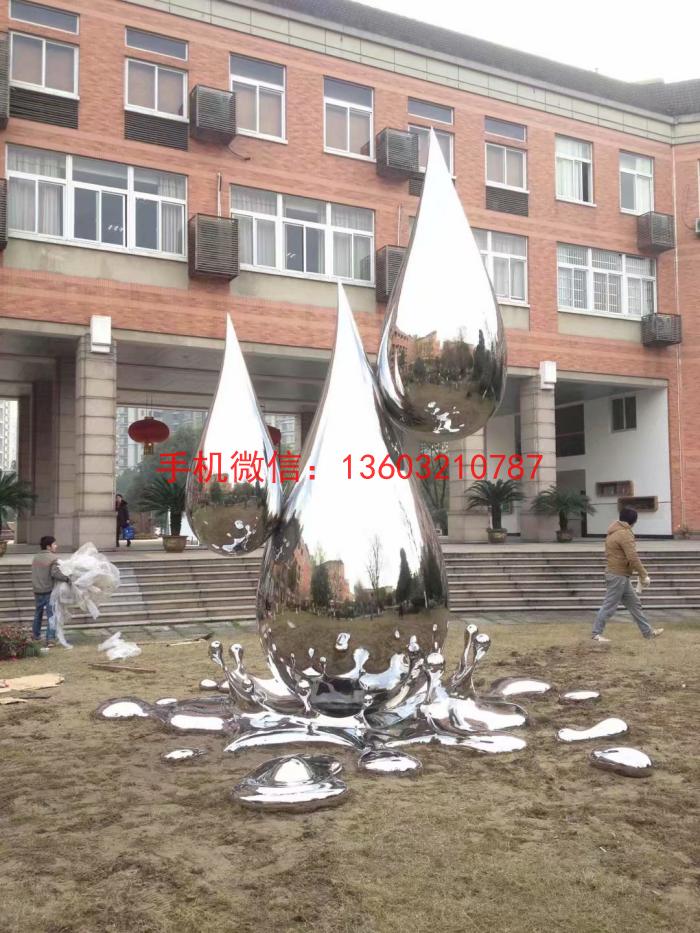 镜面水滴雕塑