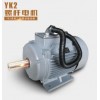 YK2电机,YK2螺杆压缩机用电机,YK2系列三相异步电机