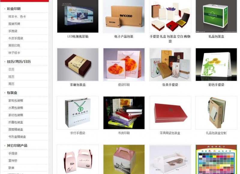 礼品盒包装盒化妆品盒衣服吊牌生产定制