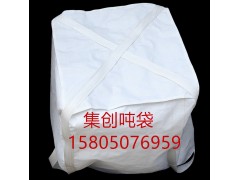 长沙抗老化吨袋长沙二手吨袋厂家长沙运输吨袋图3