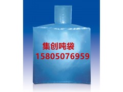 长沙哪里有吨袋卖长沙防潮吨袋厂家图3