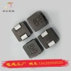 直销合金一体电感供货公司/中弘万鹏