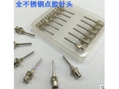 T&Y-2000D精密型点胶机|上海统业电子图2