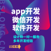 原生app开发,安卓app开发,IOSapp开发-优诺网络