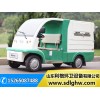 哪里能买到划算的电动垃圾车_电动四轮垃圾车