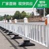 南宁道路城市护栏/南宁致远交通设施