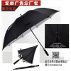 邵阳雨伞生产厂家、邵阳雨伞订做邵阳粤兴隆雨伞制品厂
