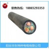 厂家直销的低烟无卤电缆|聊城低烟无卤电缆厂家直销