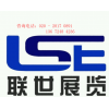 2019年第十届俄罗斯物流展CeMAT