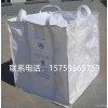 南宁pp集装袋食品吨袋南宁吨包袋
