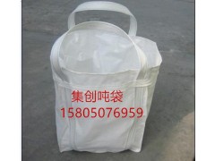 中山哪里有吨袋厂家中山垃圾吨袋中山集装袋图3
