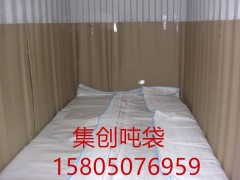 中山桥梁预压袋中山吨袋厂家中山太空袋图3
