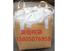 中山抗老化吨袋中山二手吨袋厂家中山运输吨袋图3