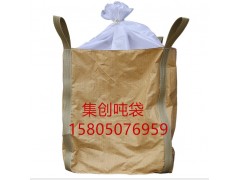 中山哪里有吨袋卖中山防潮吨袋厂家图2