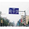 郑州道路安全标志牌