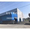 山东石墨增碳剂