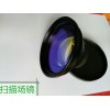 肇庆激光聚焦镜厂家——信誉好的激光聚焦镜厂家是哪家