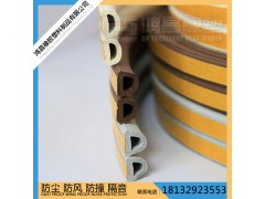 厂家直销门窗专用D型密封条隔音密封条防噪音带背胶图2