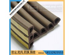 厂家直销门窗专用D型密封条隔音密封条防噪音带背胶图3