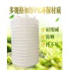 武汉塑料水箱