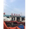 山东专业快捷的河北到青岛物流河北到青岛货运公司