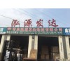 青岛到邢台货运公司电话，青岛到石家庄物流专线哪家服务周到