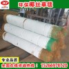 椰丝绿化毯生态修复植草毯护坡绿化长草河道边坡专用椰丝毯