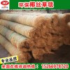 椰丝纤维毯植物纤维毯护坡草毯环保草毯生态绿化
