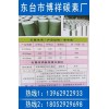 质量好柱状石墨增碳剂生产商