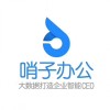 络需科技专业大数据办公管理软件-大数据办公管理软件代理