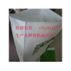 宜昌塑料编织袋-郑州实惠的编制袋供应