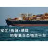 高品质深圳港口运输批售